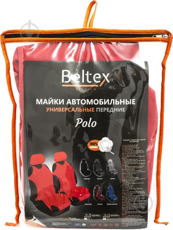 Набор чехлов-маек для сидений Beltex Polo 15610 красный - фото 1