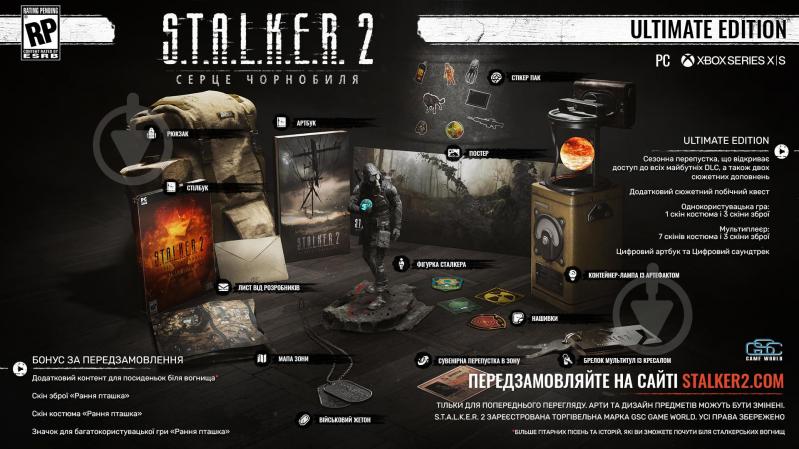 Игра S.T.A.L.K.E.R. 2: Сердце Чернобыля Ultimate Edition (PC) - фото 2