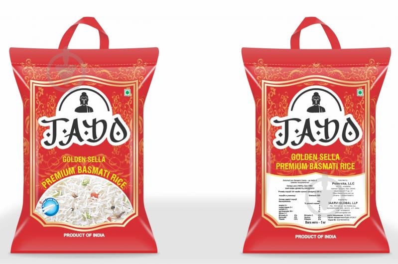 Рис BASMATI STEAM BASMATI 5000 г - фото 1 Рис BASMATI STEAM BASMATI 5000 г - фото 1