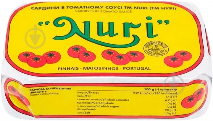 Сардины Nuri в томатном соусе 125 г - фото 1