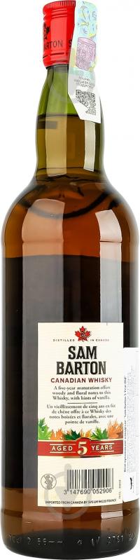 Виски Sam Barton 40% канадское купажированное 5YO 0,7 л - фото 3