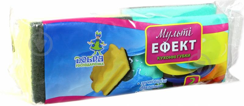 Губка для посуду Добра господарочка кухонна мультіефект 2 шт. - фото 1 Губка для посуду Добра господарочка кухонна мультіефект 2 шт. - фото 1