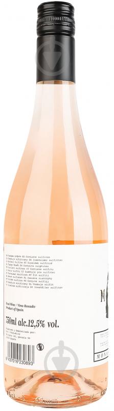 Вино My Pet розовое сухое Monastrell 0,75 л - фото 4