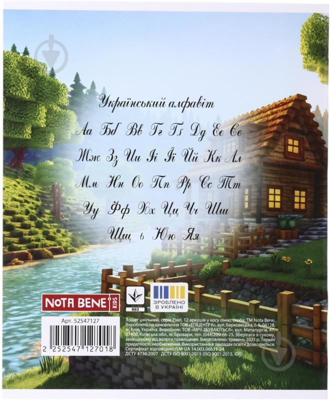 Зошит шкільний Pixel_25 12 аркушів коса лінія Nota Bene - фото 2