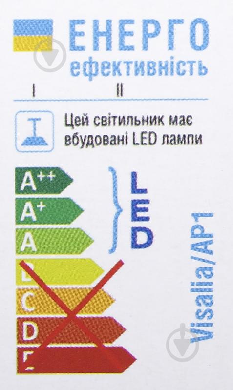 Бра Victoria Lighting Visalia/AP1 LED 30 Вт белый - фото 5