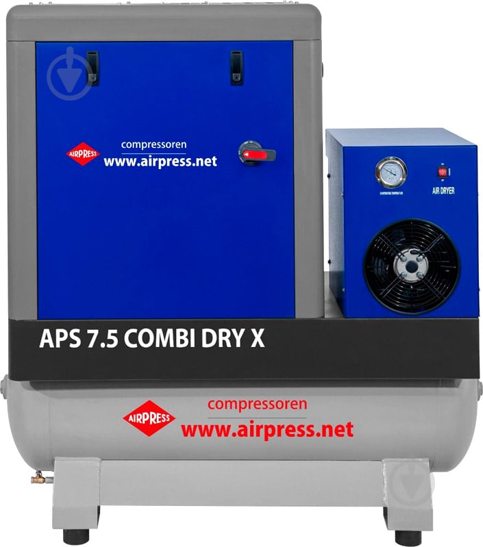 Компресор Airpress APS 7,5 COMBI DRY X - фото 1