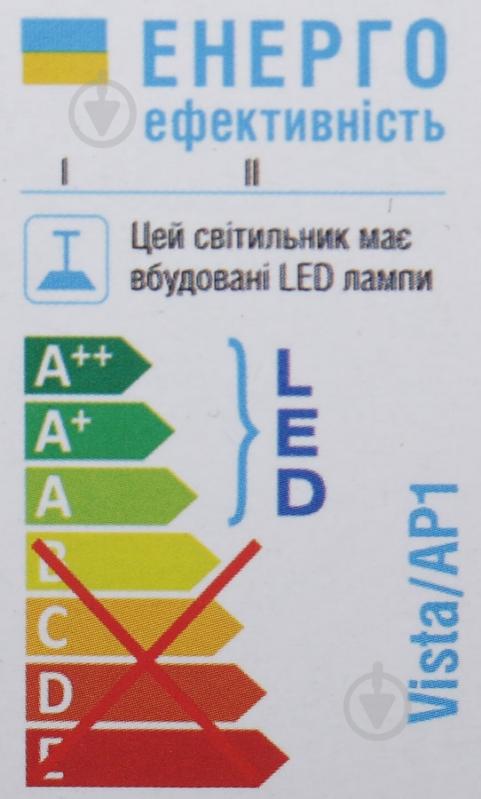 Бра Victoria Lighting Vista/AP1 LED 28 Вт белый - фото 5