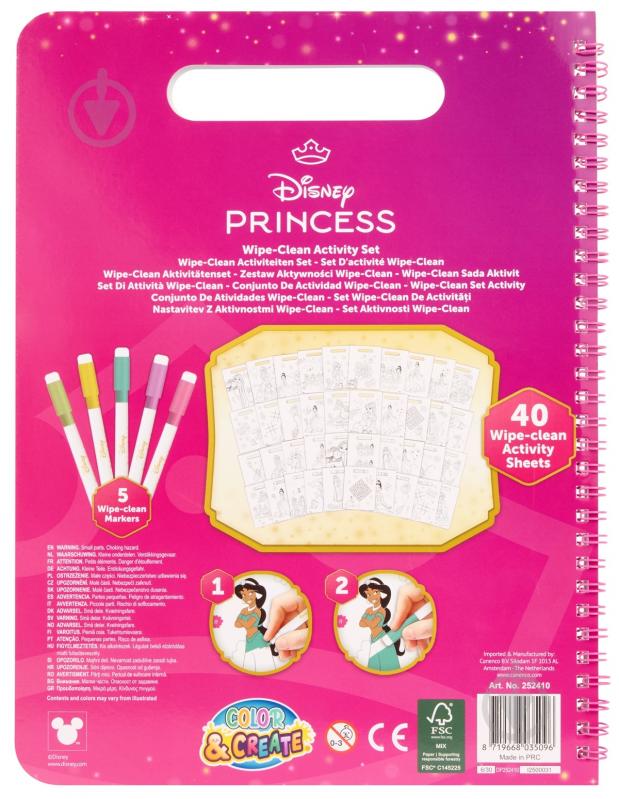 Набір-розмальовка Disney з маркерами, що стираються Princess Актівіті DP252410 - фото 3