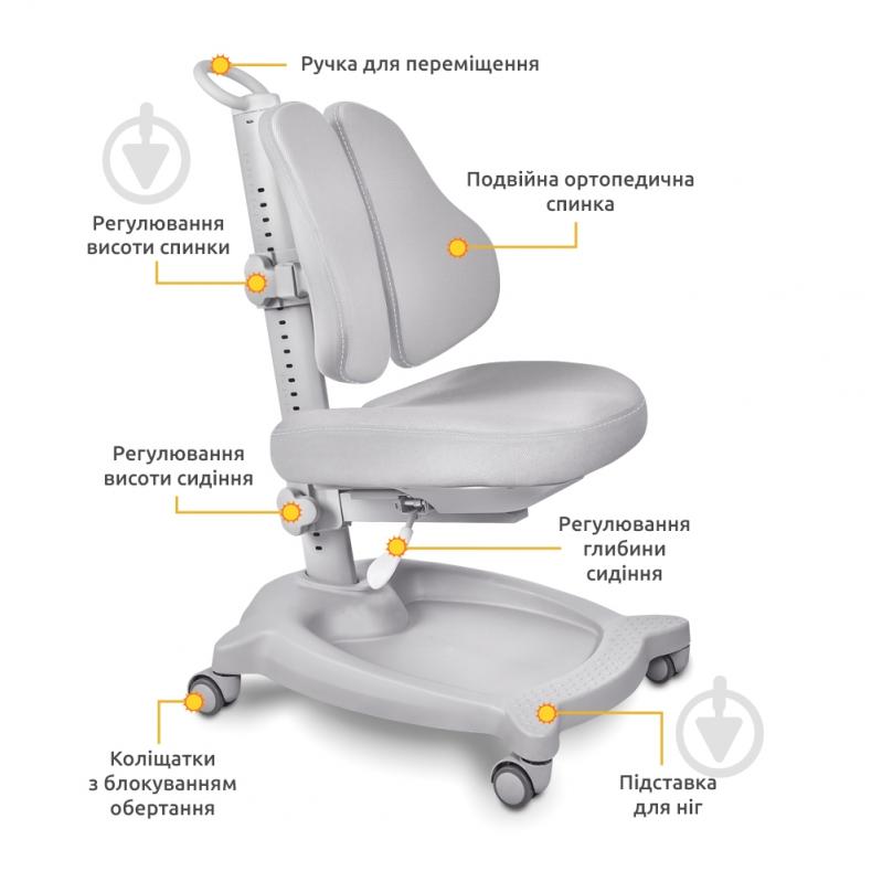 Крісло дитяче ErgoKids GT Y-403 ortopedic сірий - фото 8