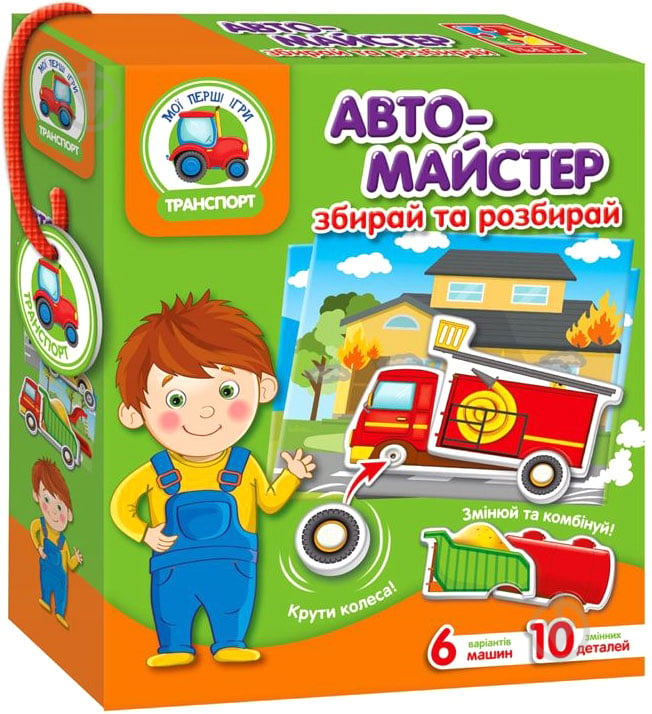 Гра настільна Vladi Toys з рухливими деталями Автомайстер VT2109-01 - фото 1