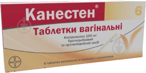 Канестен №6 таблетки 100 мг - фото 1
