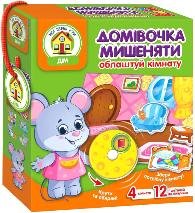 Игра настольная Vladi Toys с подвижными деталями Домик мышонка VT2109-02 - фото 1