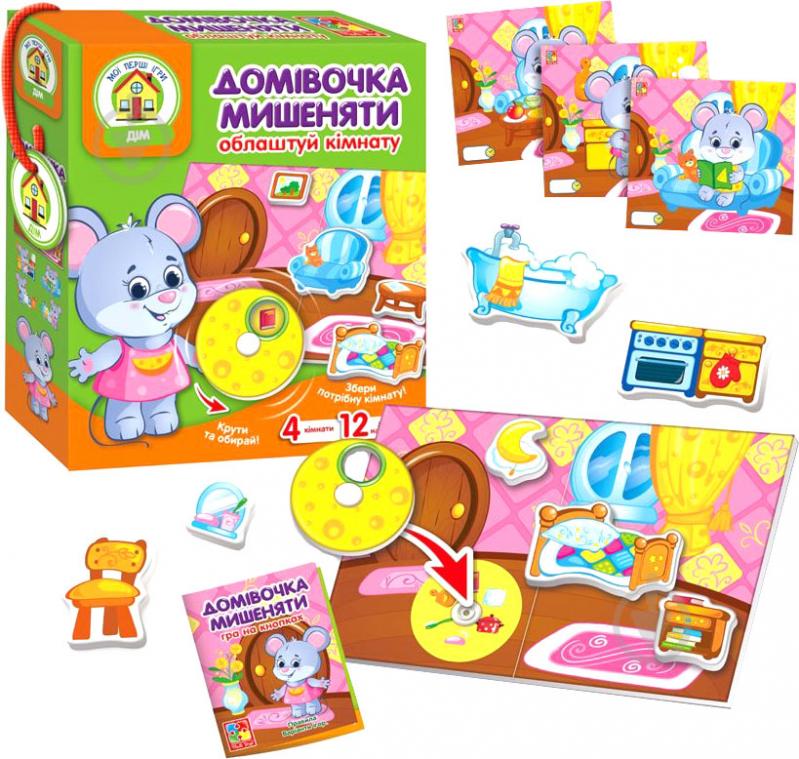 Игра настольная Vladi Toys с подвижными деталями Домик мышонка VT2109-02 - фото 3