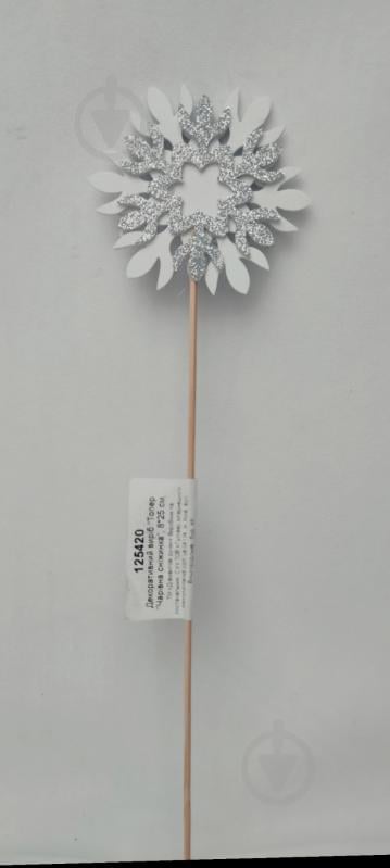 Декорація новорічна GoToArt Чарівна сніжинка 8x25 см 125420 - фото 2 Декорація новорічна GoToArt Чарівна сніжинка 8x25 см 125420 - фото 2