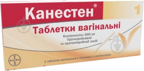 Канестен №1 таблетки 500 мг - фото 1 Канестен №1 таблетки 500 мг - фото 1
