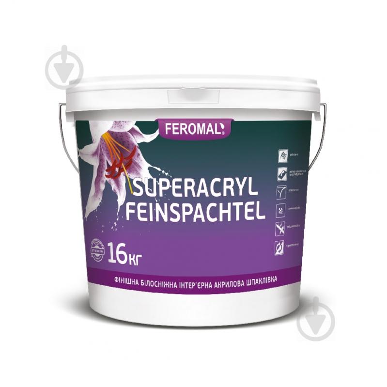 Шпаклівка Ферозіт SUPERACRYL FEINSPACHTEL 16 кг - фото 1