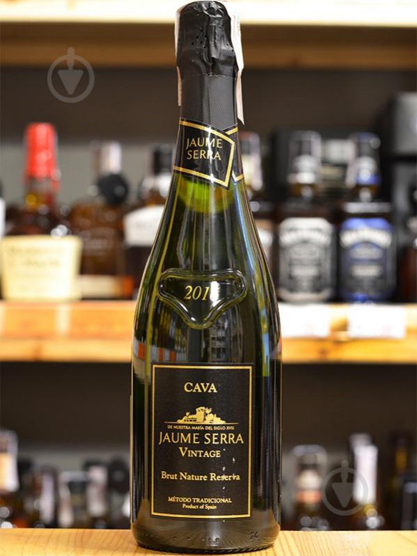 Вино ігристе Garcia Carrion Cava Jaume Serra Brut Nature Reserva Vintage біле брют 750 мл - фото 2