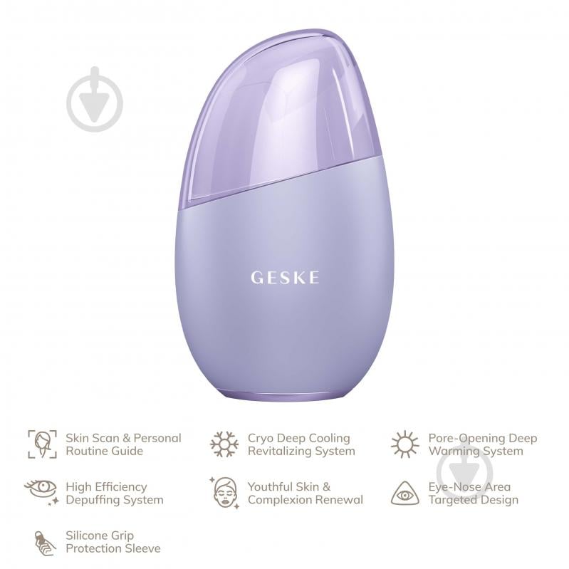 Массажер GESKE для глаз и лица Cool & Warm Eye and Face Massager 7 в 1 фиолетовый - фото 4