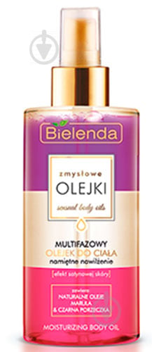 Масло для тіла Bielenda Your Body Care Трьохфазне зволожуюче марула+смородина 150 мл - фото 1