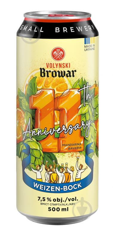 Пиво светлое Волинський Бровар 11th Anniversary 500 мл - фото 1 Пиво светлое Волинський Бровар 11th Anniversary 500 мл - фото 1