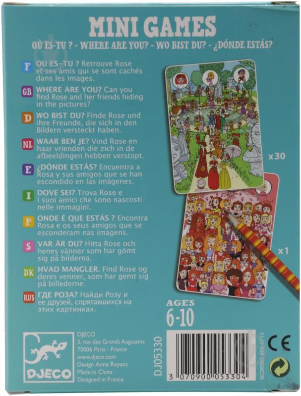 Игра настольная Djeco MINI GANES Где Роузи? DJ05330 - фото 2