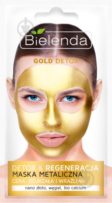 Маска для лица Bielenda Carbo Detox Gold 8 г - фото 1