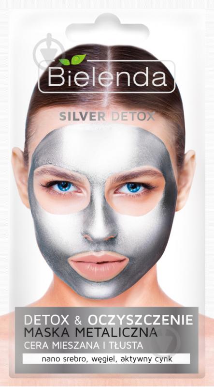 Маска для обличчя Bielenda Carbo Detox Silver 8 г - фото 1