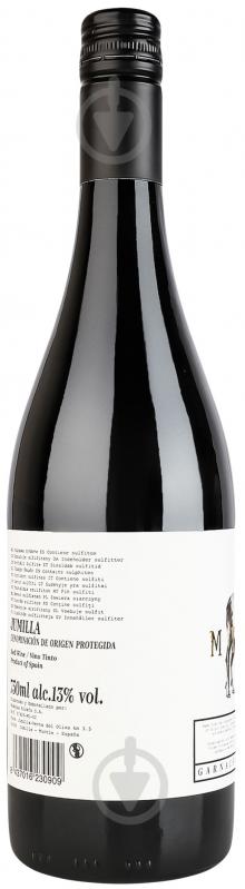 Вино My Pet красное сухое Garnacha 0,75 л - фото 4