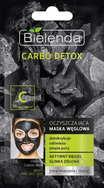 Маска для лица Bielenda Carbo Detox для комбинированной кожи 8 г - фото 1