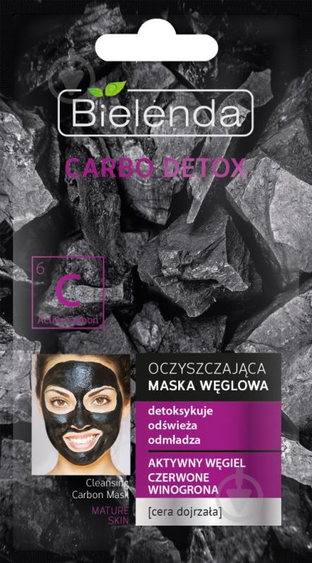 Маска для лица Bielenda Carbo Detox для зрелой кожи 8 г - фото 1