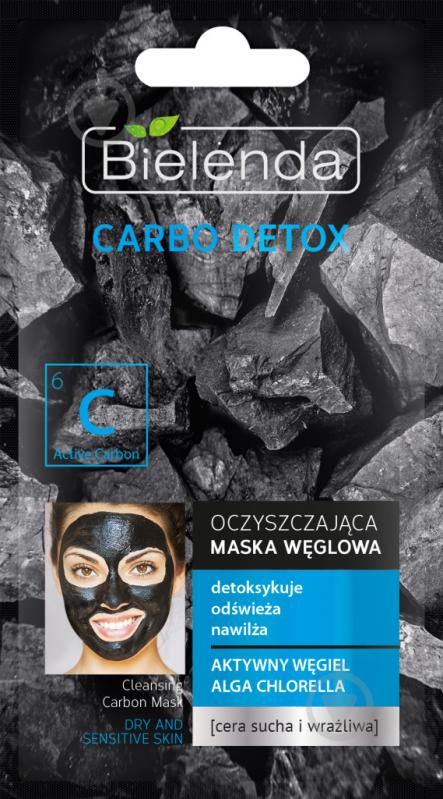 Маска для лица Bielenda Carbo Detox для сухой кожи 8 г - фото 1