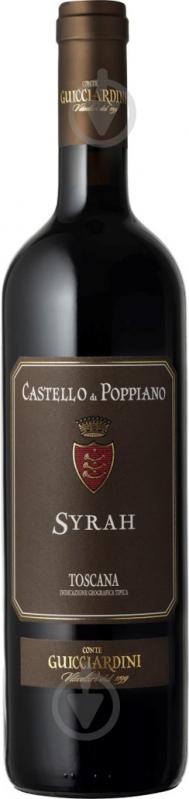 Вино Guicciardini Castello di Poppiano Syrah Toscana IGT сухе червоне 0,75 л - фото 1