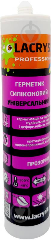 Герметик силіконовий Lacrysil універсальний прозорий 280 мл - фото 2