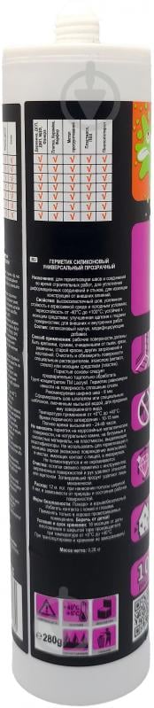 Герметик силіконовий Lacrysil універсальний прозорий 280 мл - фото 5