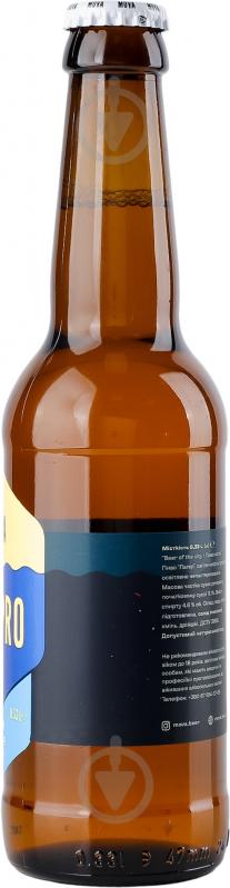 Пиво світле MOVA Dnipro City Beer 0,33 л - фото 3 Пиво світле MOVA Dnipro City Beer 0,33 л - фото 3