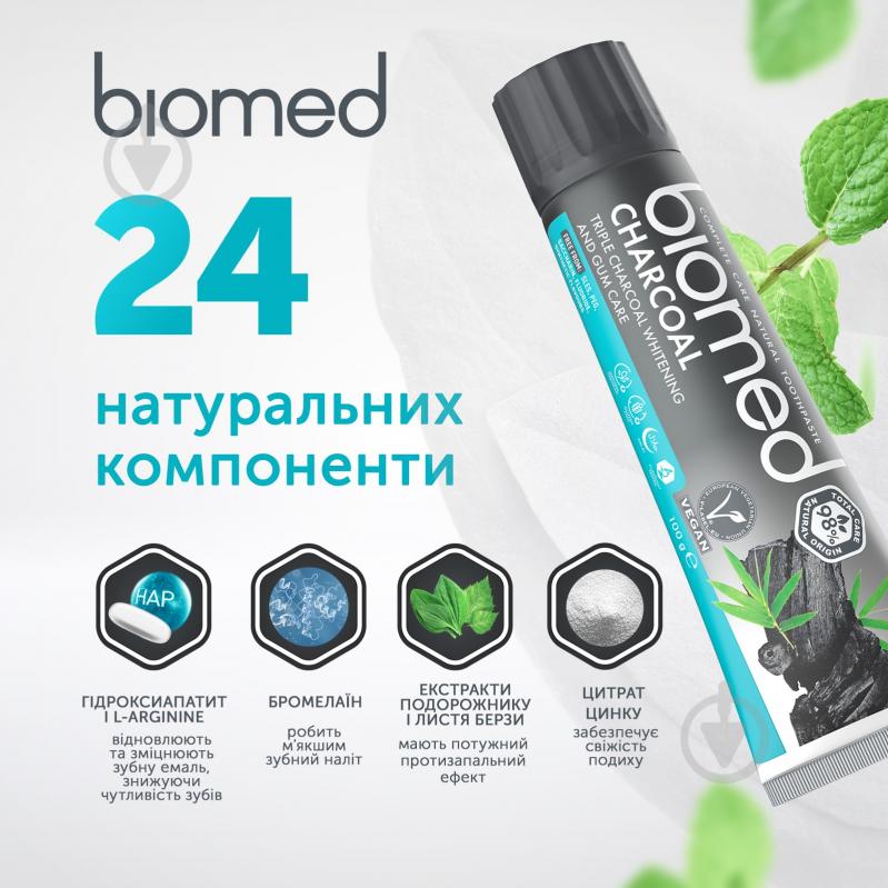 Зубна паста BioMed White complex 100 г - фото 3