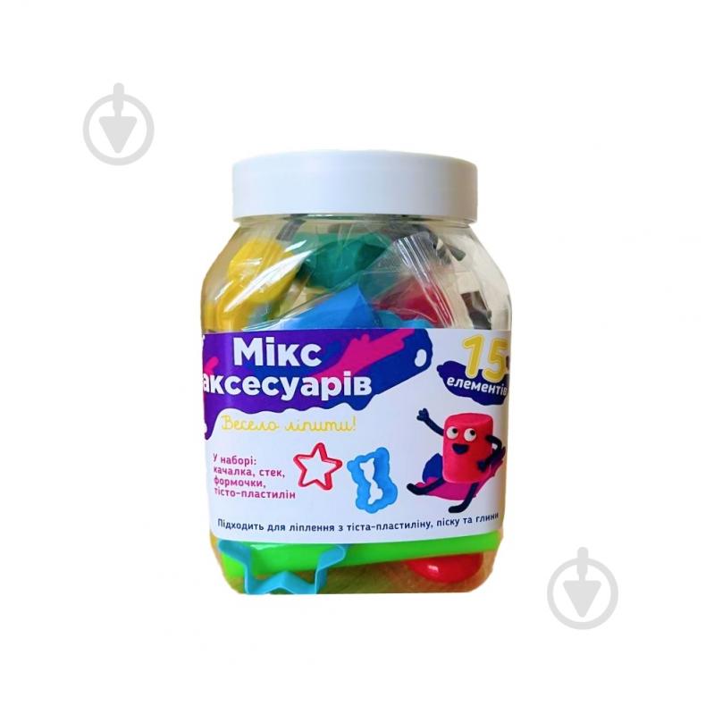 Набір для ліплення DGT-ART мікс аксесуарів 15 елементів FOR11 - фото 2 Набір для ліплення DGT-ART мікс аксесуарів 15 елементів FOR11 - фото 2