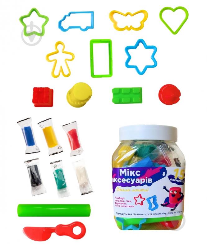 Набір для ліплення DGT-ART мікс аксесуарів 15 елементів FOR11 - фото 1 Набір для ліплення DGT-ART мікс аксесуарів 15 елементів FOR11 - фото 1