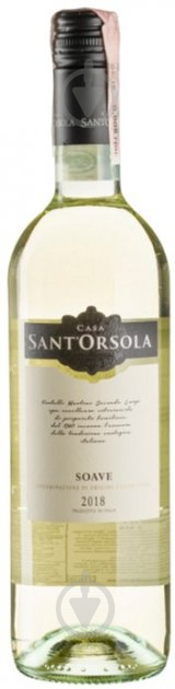 Вино Sant'Orsola біле сухе Soave (8005415001354) 0,75 л - фото 1