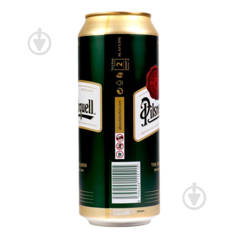 Пиво Urquell Pilsner 500 мл - фото 18