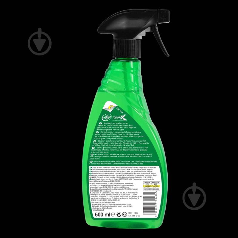 Нейтрализатор запаха спрей TURTLE WAX Odor-X ODOR 500 мл - фото 2