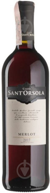 Вино Sant'Orsola Merlot del Veneto 0,75 л - фото 1