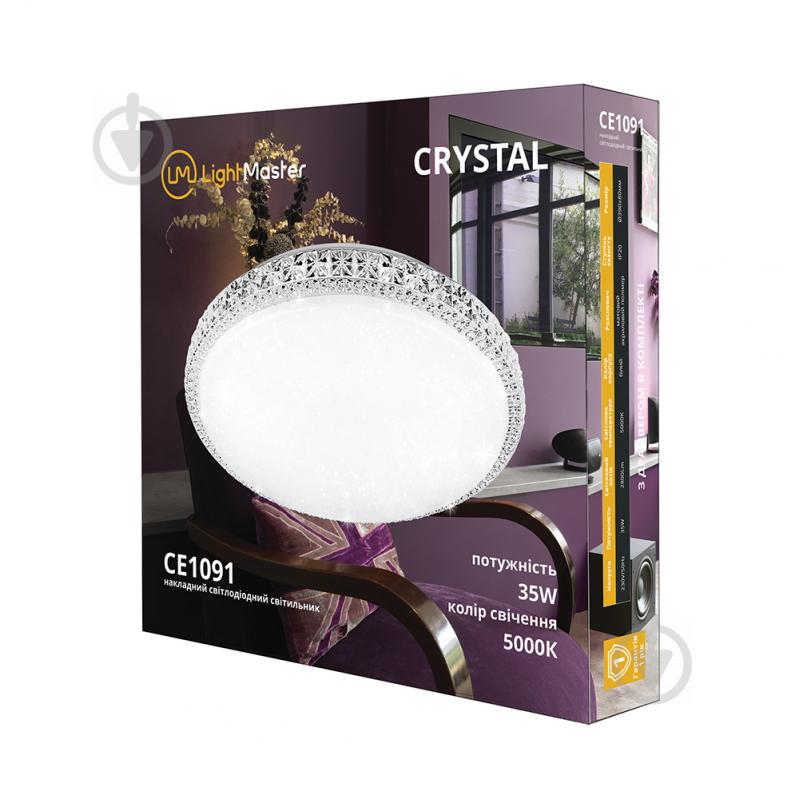 Світильник світлодіодний LightMaster Crystal CE1091 35 Вт білий 5000 К - фото 2