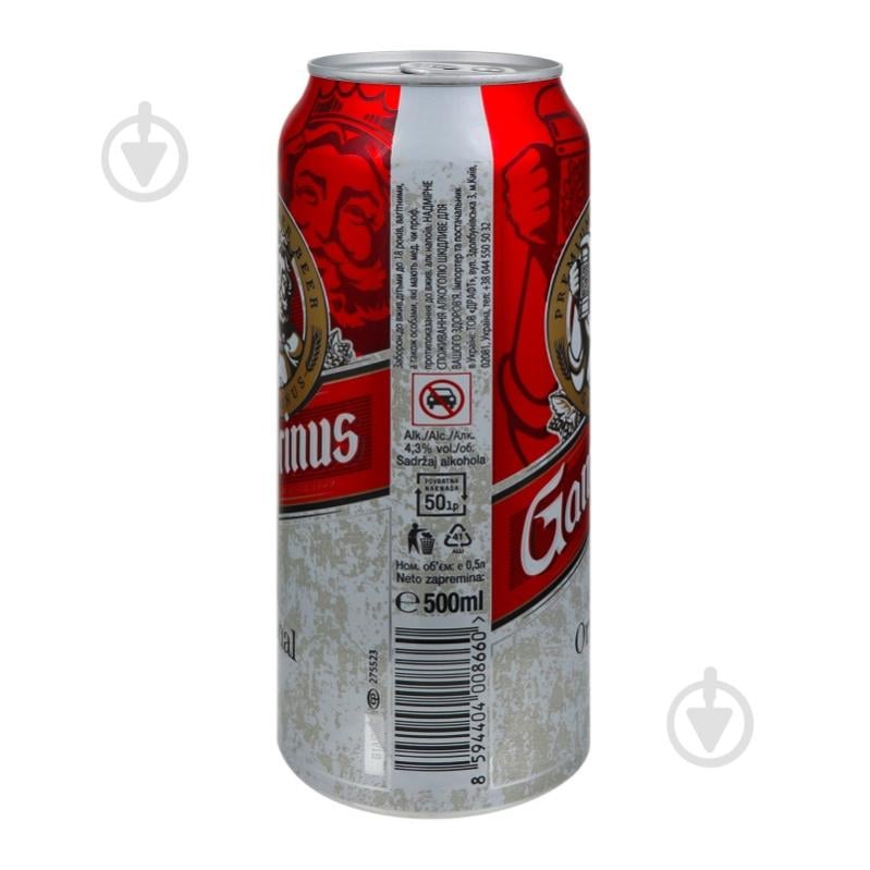 Пиво Gambrinus ж/б 4,3% 500 мл - фото 2