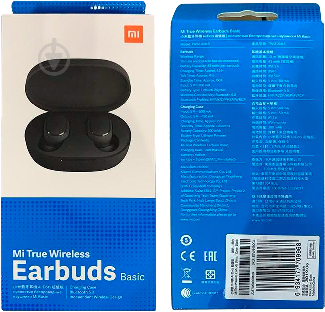 Навушники Xiaomi Mi True Wireless Earbuds Basic black - фото 5