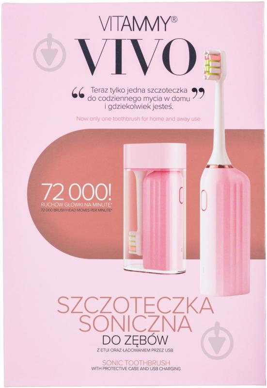 Електрична зубна щітка Vitammy VIVO Pink TOW016697 - фото 7