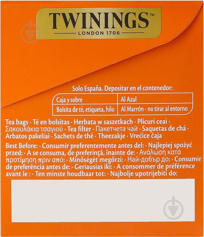 Чай Twinings чорний Pure Ceylon 25x2г - фото 4