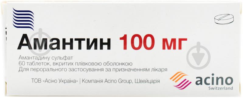 Амантин №60 (10х3) в/плів. обол таблетки 100 мг - фото 1