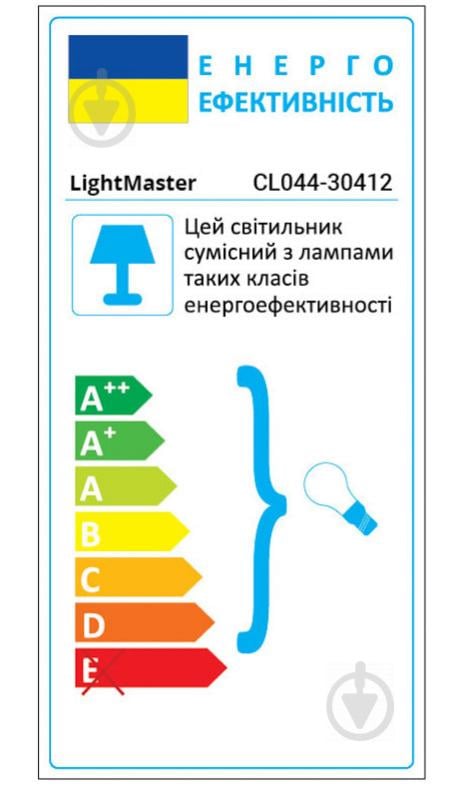 Світильник точковий LightMaster CL044 12 Вт G5.3 білий - фото 4