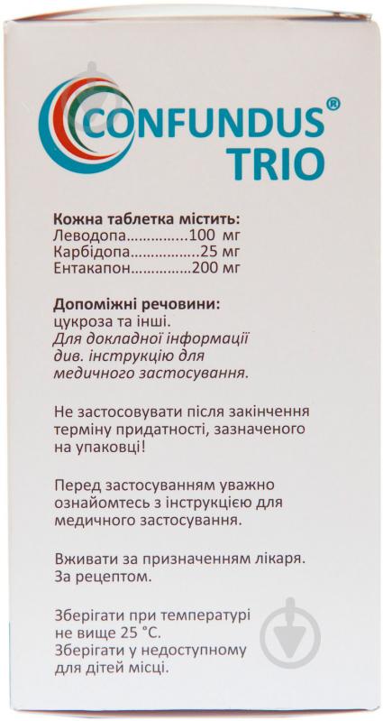 Конфундус тріо №100 у флак. в/о таблетки 100 мг/25 мг/200 мг - фото 3